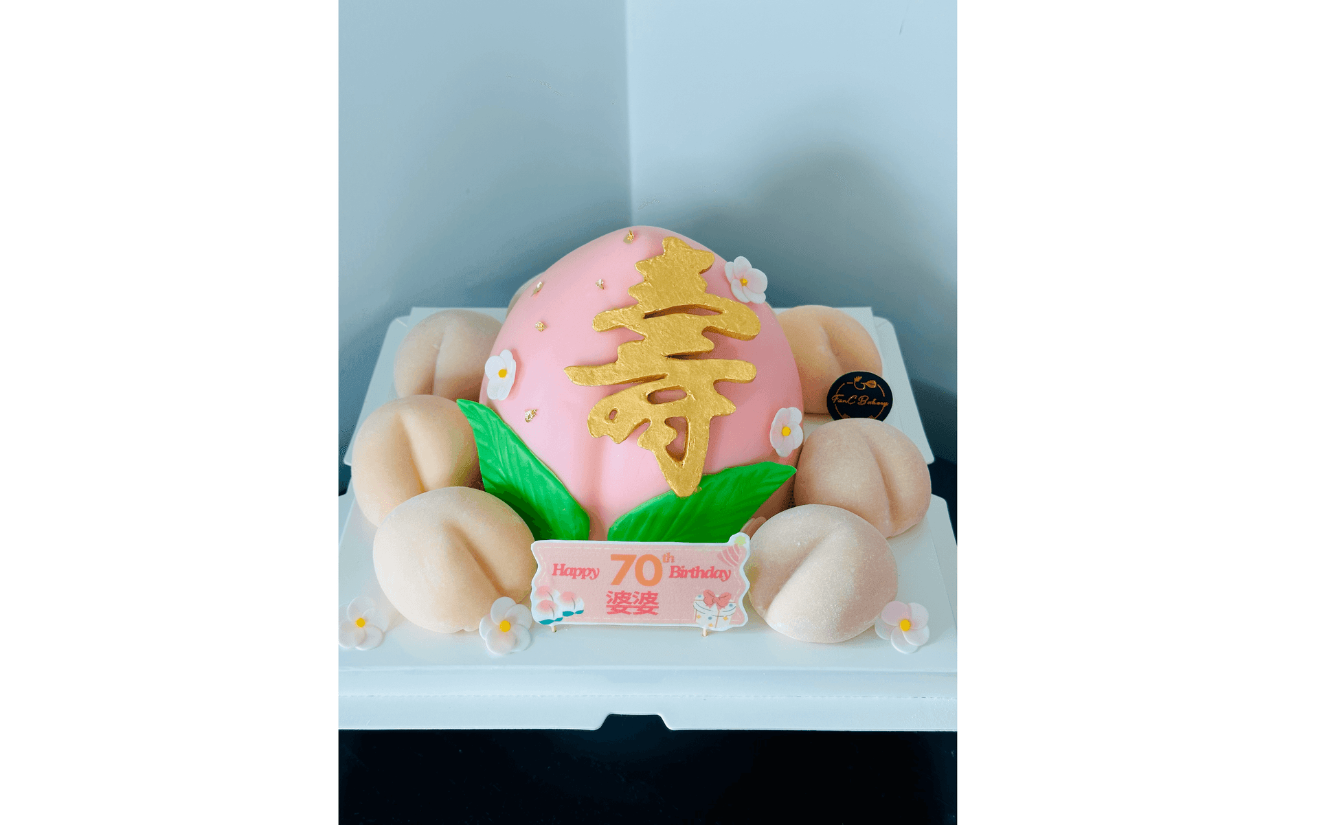 Longevity Peach Cake